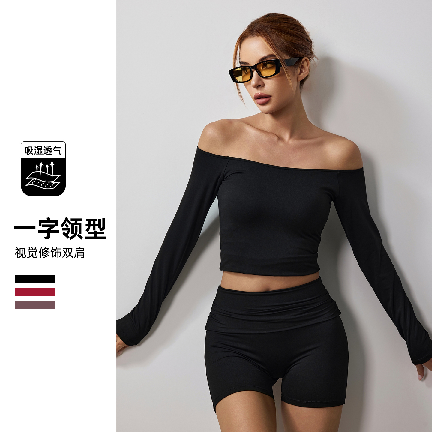 fitlife健身套装女一字领修身速干普拉提短袖修身裸感透气瑜伽服