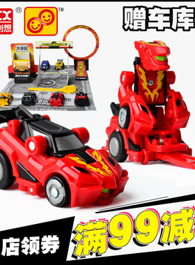 灵动魔幻车神4骇骨 三头神蛇跳跃战士 烈火骑士 巨神爆裂变形玩具