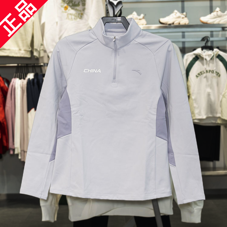 安踏保暖套头卫衣女2025冬新款薄绒半开襟立领长袖上衣162547401N