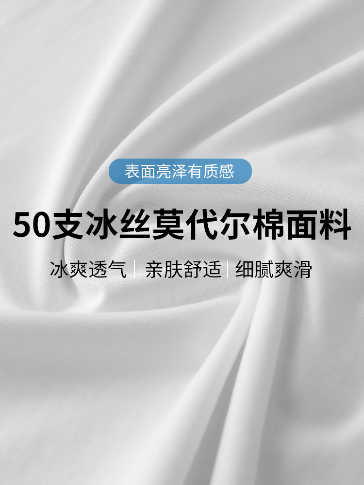 JEANSWEST ICE SILK 속건성 조끼 남성용 여름 새로운 모달 ICE-SENSE 남성용 양복 조끼 스포츠 민소매 티셔츠 남성용