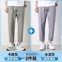 Средний цветочный серый + светлый цветок серого [доступная упаковка с двумя частями]