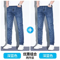 Глубокий синий синий B + глубокий синий B [летний пакет с двумя частями]