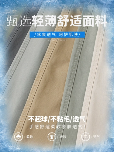 Мужские хлопковые летние универсальные штаны, свободный прямой крой