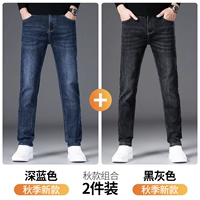 Premium Blue H+ Premium Grey H [Spring Weef Pack]