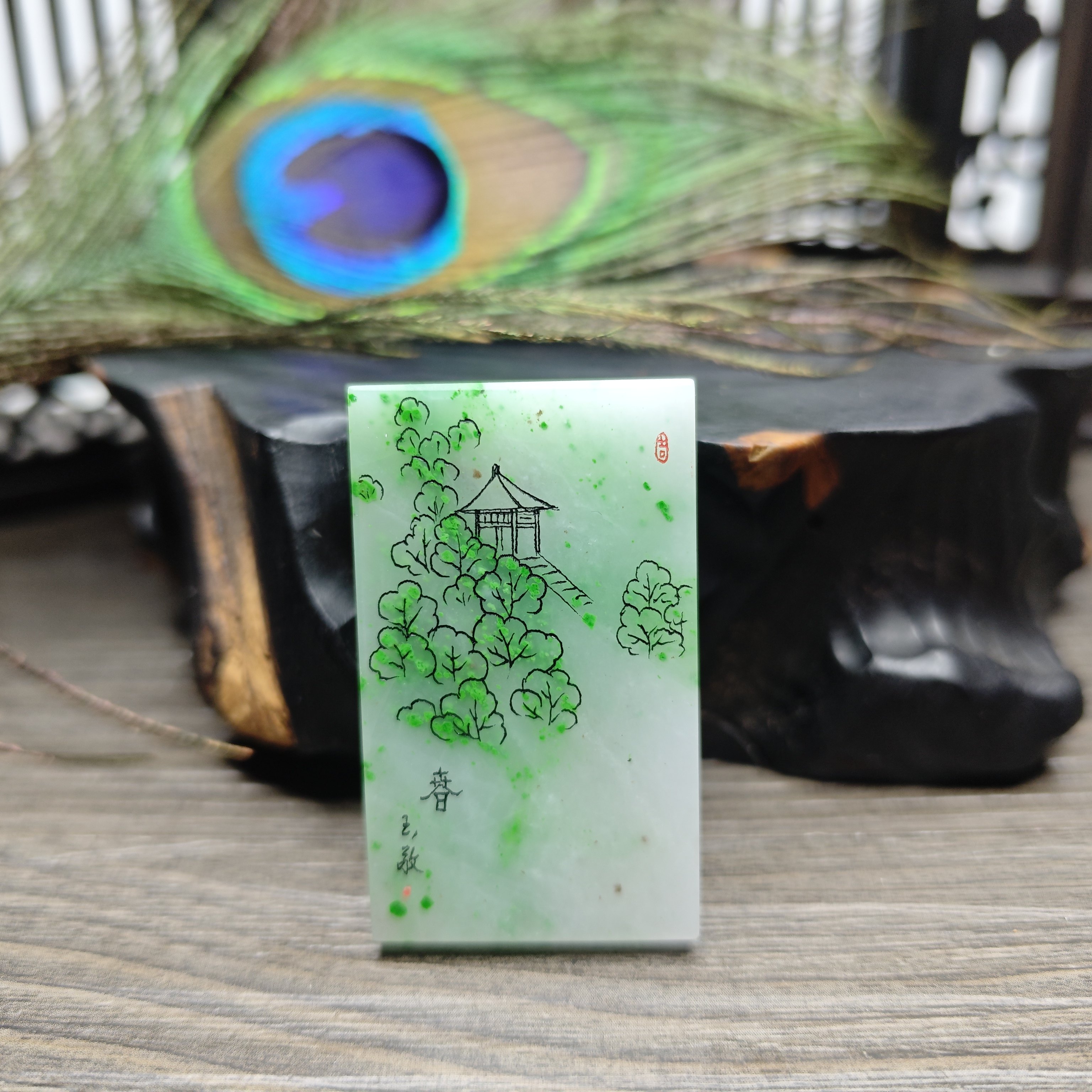 珍藏王玉敬大师作品叠翠南阳独玉平安挂件吊坠饰品