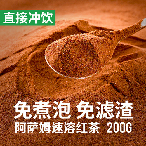 0速溶台式印度进口ctc店用红茶