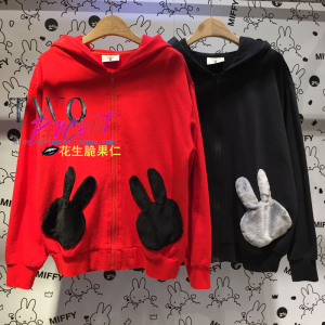 专柜正品2%百分之二MIFFY米菲兔子绒毛口袋连帽拉链宽松长袖外套