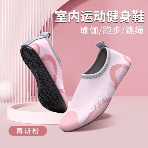 室内健身操居家无声跑步机瑜伽男女专用鞋训练跳绳女童软底运动鞋