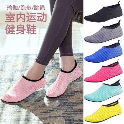 瑜伽鞋跳绳鞋舞蹈鞋室内健身鞋