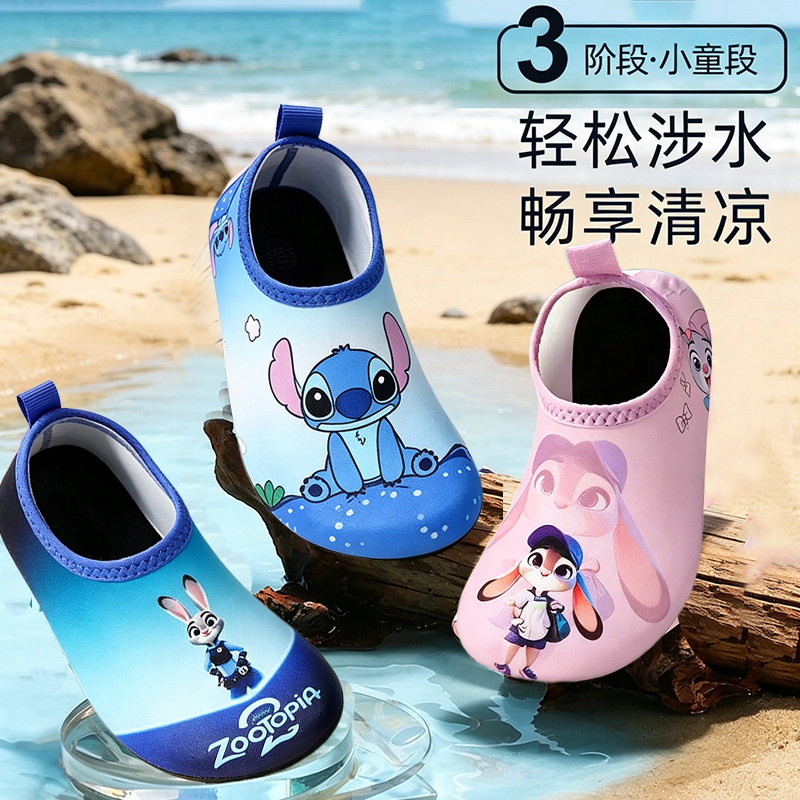 儿童沙滩鞋速干男童宝宝水上乐园准备防滑溯溪赶海女童海边游泳鞋