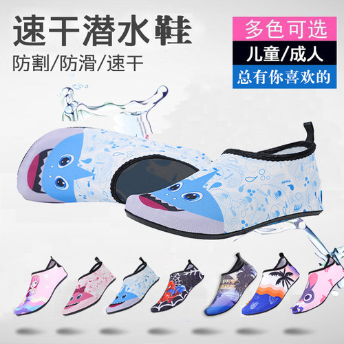 kappeep凉鞋速干防滑透气