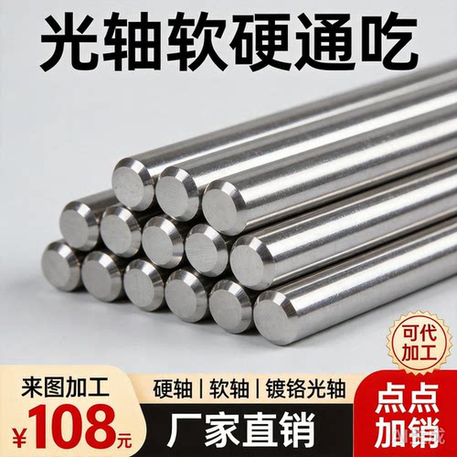 INRT工厂直营光轴全场包邮