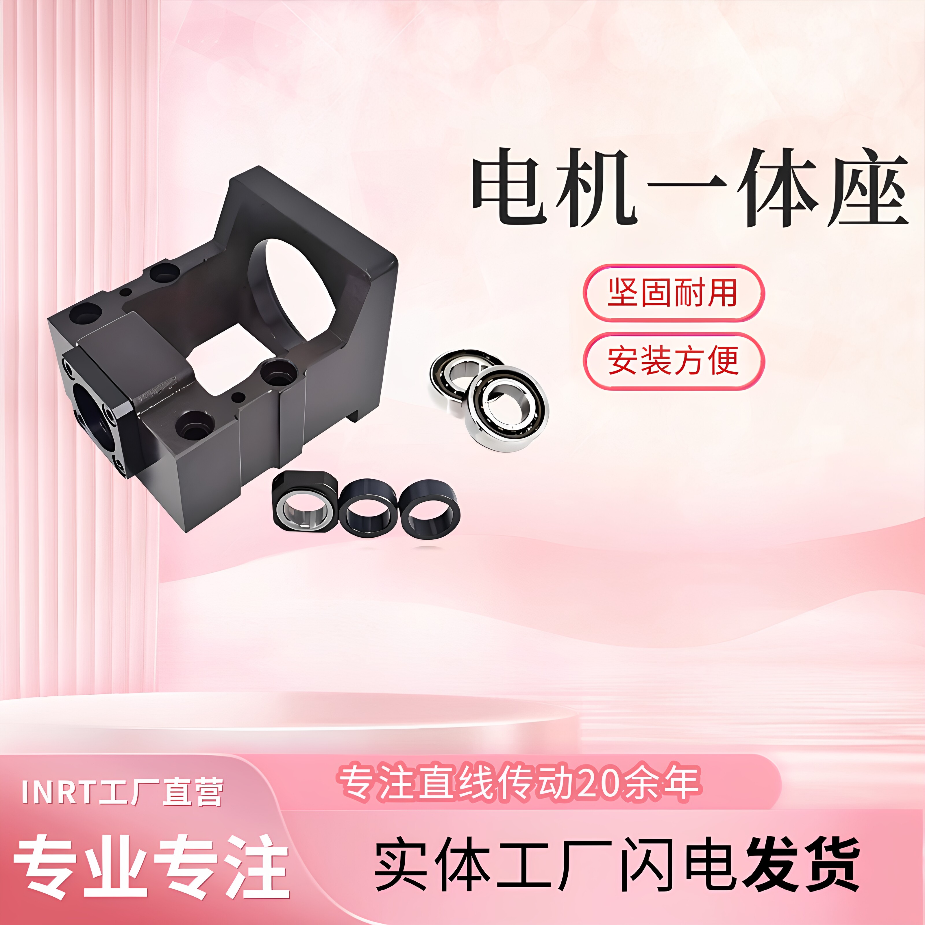 INRT工厂直营品质保证价格实惠图片