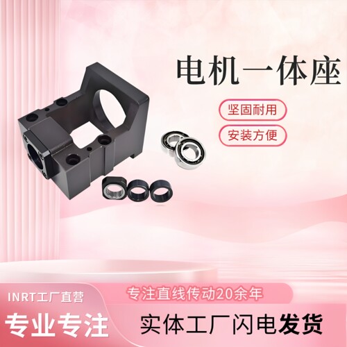 INRT工厂直营品质保证价格实惠