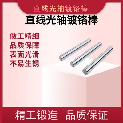 INRT工厂直营光轴全场包邮