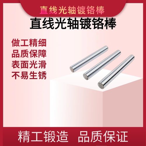 INRT工厂直营光轴全场包邮