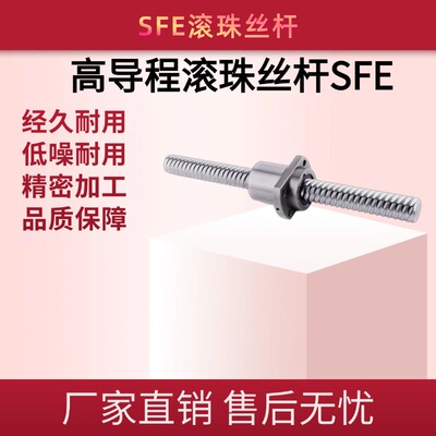 INRT工厂直营高精度丝杆厂家直销