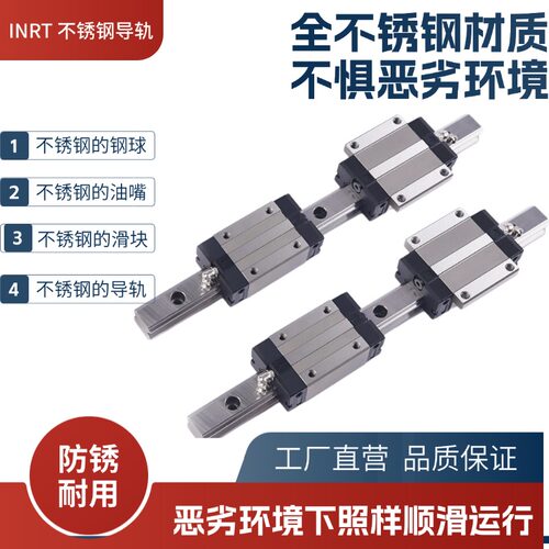 INRT工厂直营防水防锈防腐蚀