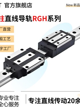 INRT工厂直营RGH15-65CA方型滑块 滚柱导轨 线性导轨