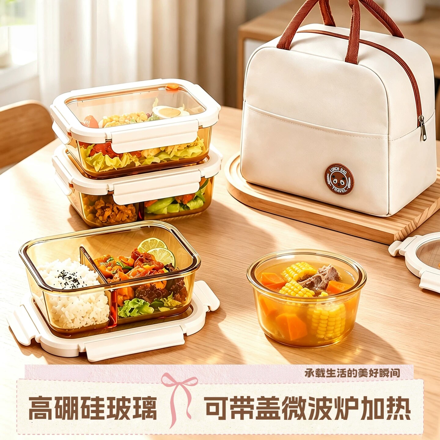 日本进口玻璃饭盒微波炉加热专用上班族带饭餐盒分格便当密封保鲜