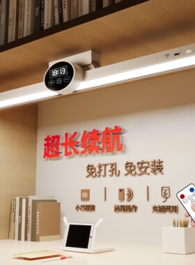 日本进口台灯宿舍灯学生护眼学习