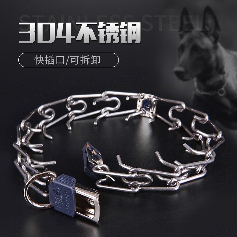 不锈钢刺钉脖圈训犬用品