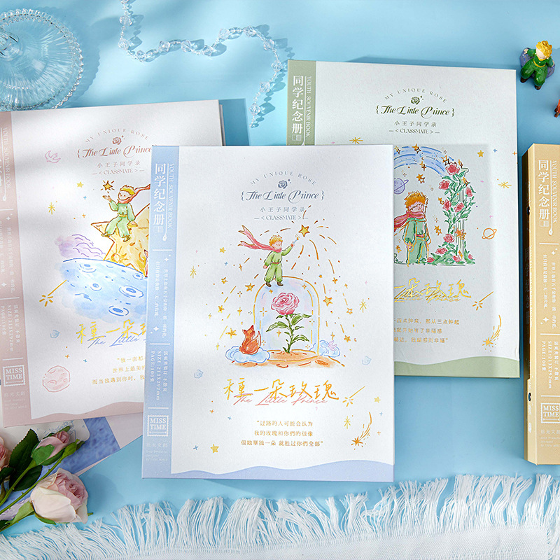 拾光同学录 种一朵玫瑰系列 高颜值可拆卸活页本小子毕业纪念册