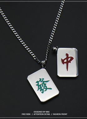 项链韩版嘻哈风学生钛钢挂坠