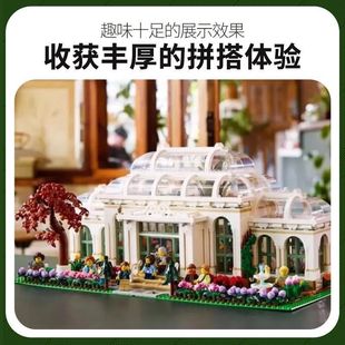 植物园积系列豪华别墅益智高难度巨大型5岁以上男生系列机甲6岁