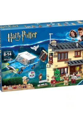 哈利波特灯光版女贞路4号75968儿童拼装积木玩具800028岁系列