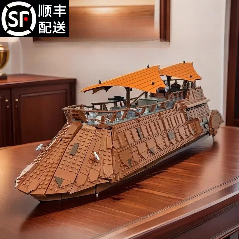 儿童国产积木风帆75397UCS星战的礼物益智男孩子玩具大战贾巴10岁