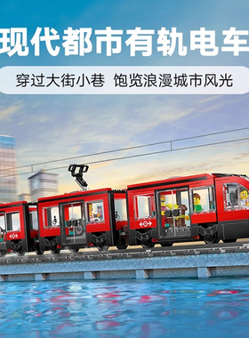 国产积木动脑系列60423拼装智力城市儿童适用益玩具礼物有轨10岁