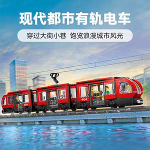 国产积木动脑系列60423拼装智力城市儿童适用益玩具礼物有轨10岁