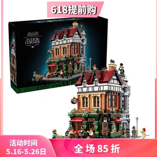 玩具积木大型英伦10350街景以上复古中国拼装街角建筑岁儿5岁以上