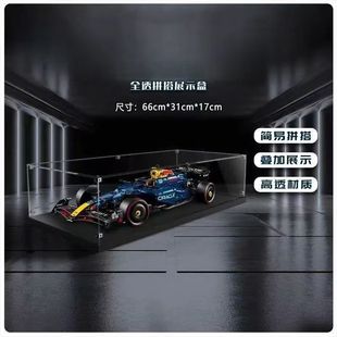 42206红牛车队RB20 积木联动 F1方程式 机械组超级赛车拼装
