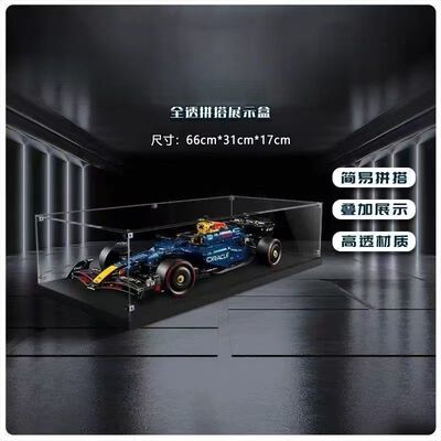 42206红牛车队RB20 F1方程式机械组超级赛车拼装积木联动