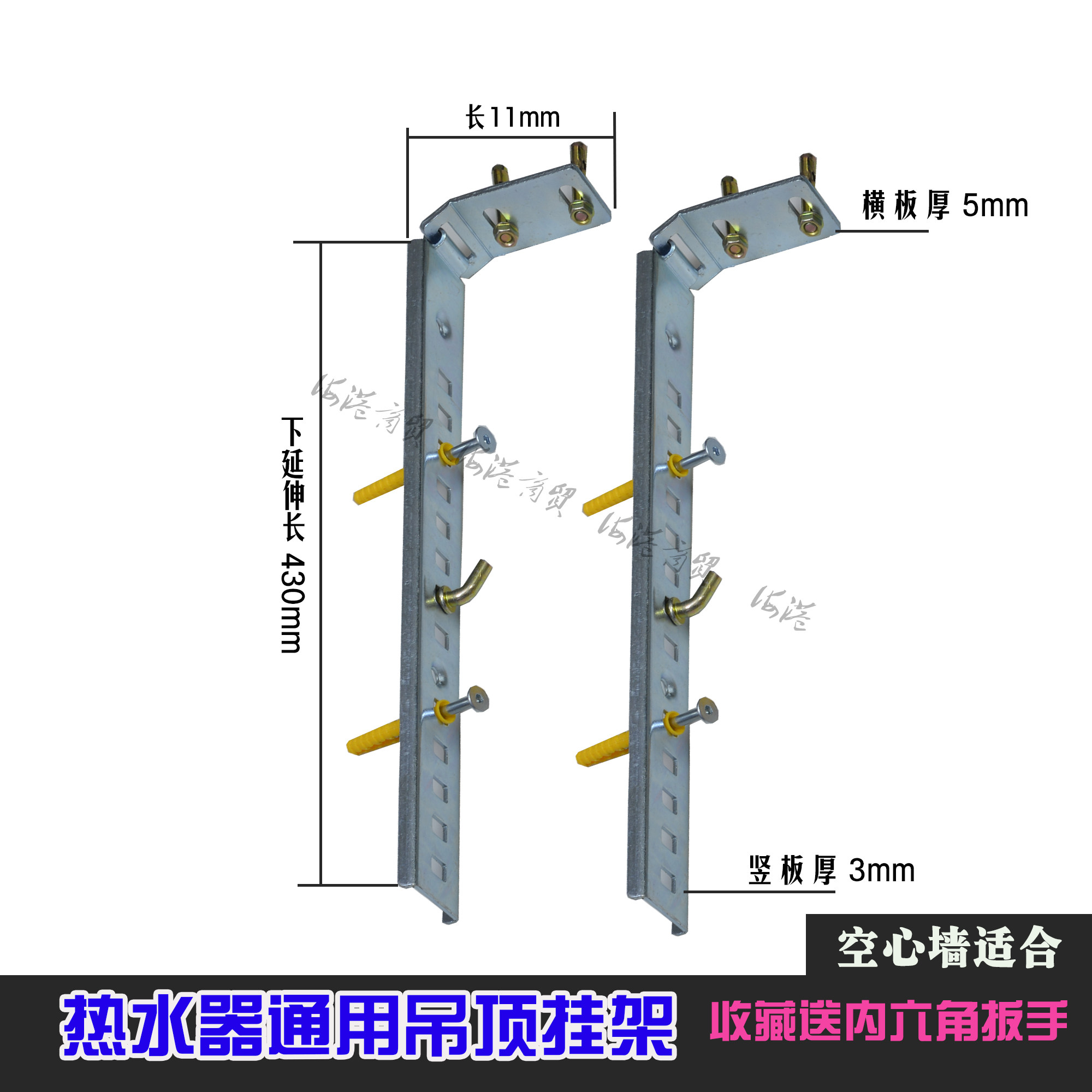 电热水器吊顶挂架子挂架l型通用吊架托架挂板空心砖用热水器挂架
