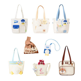 迪士尼正版 草莓熊奇奇维尼熊唐老鸭毛绒公仔大容量女士单肩包