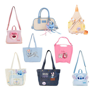 迪士尼正版 动物城史迪奇草莓熊维尼熊朱迪尼克玩偶单肩包斜挎公仔