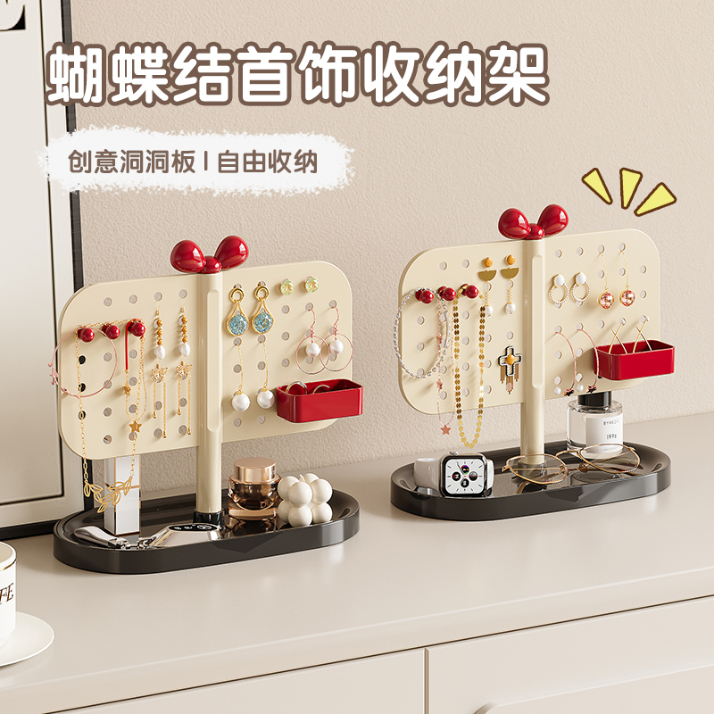 桌面首饰收纳架洞洞板项链置物架