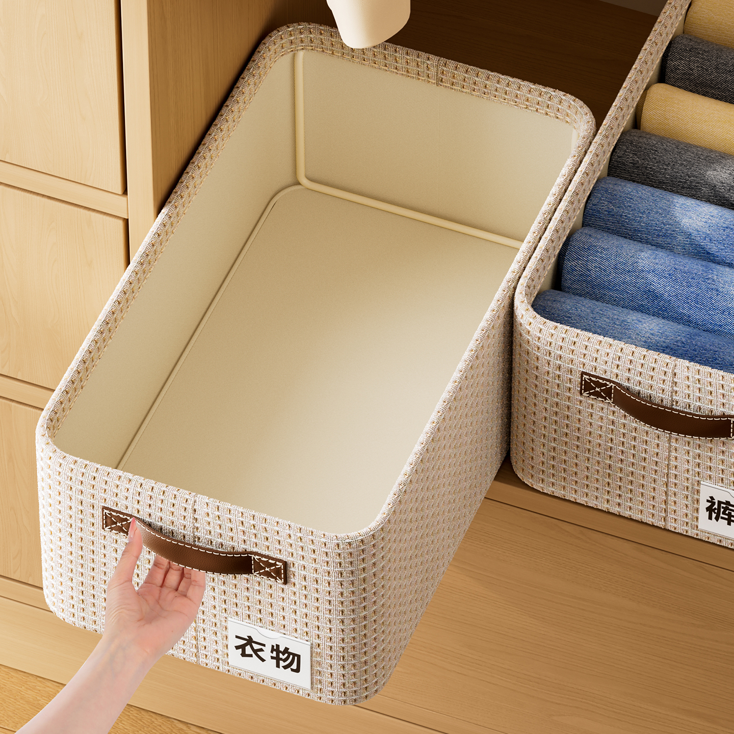 衣服收纳筐家用可折叠裤子整理盒