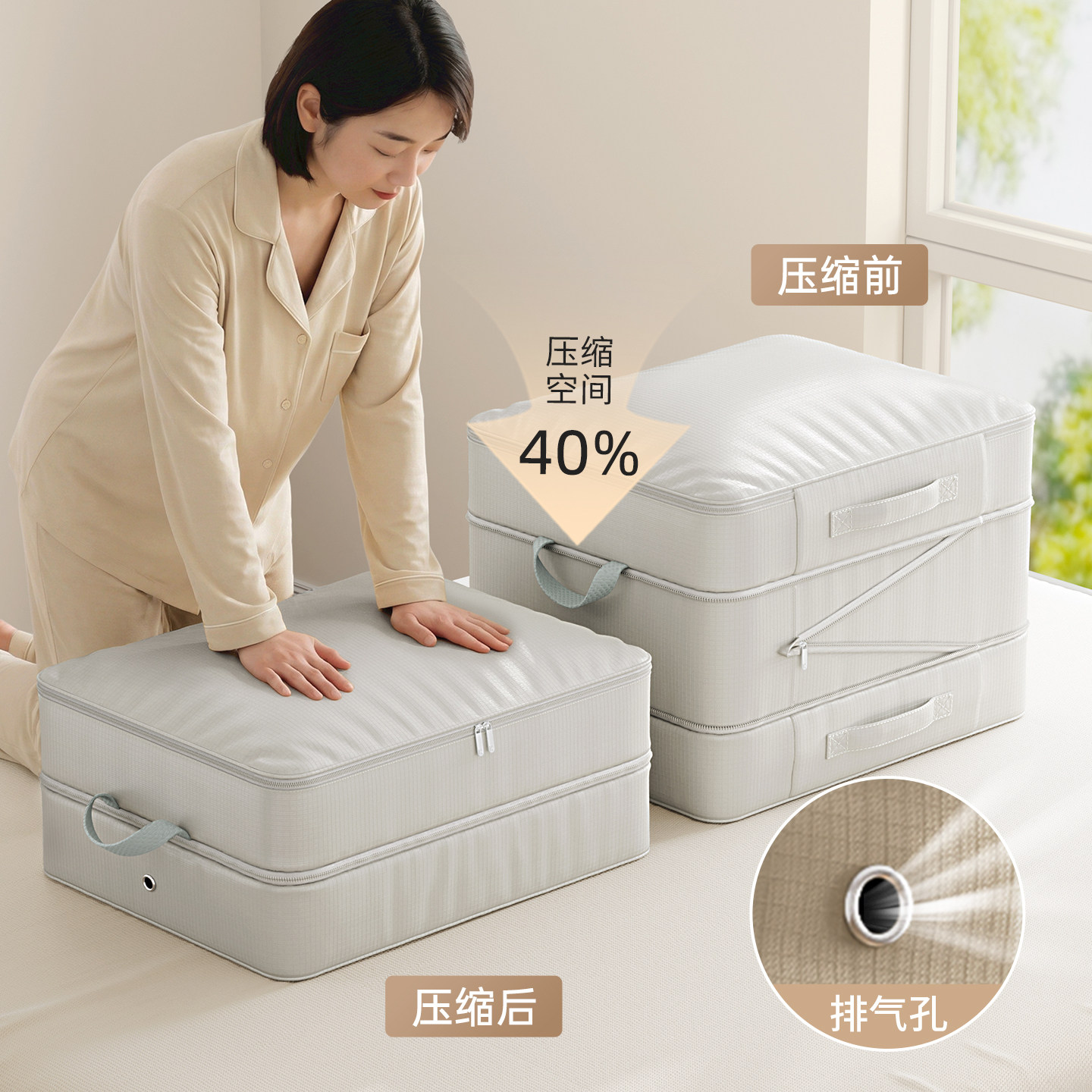 按压排气压缩 被子收纳袋棉被专用被褥整理衣服衣物防尘袋布袋子