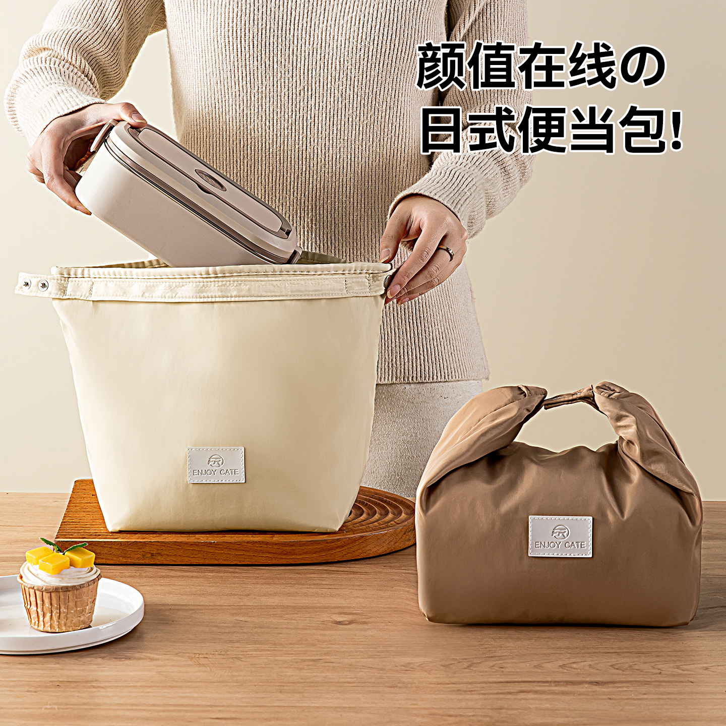 日本保温饭盒袋手提便当包防水袋