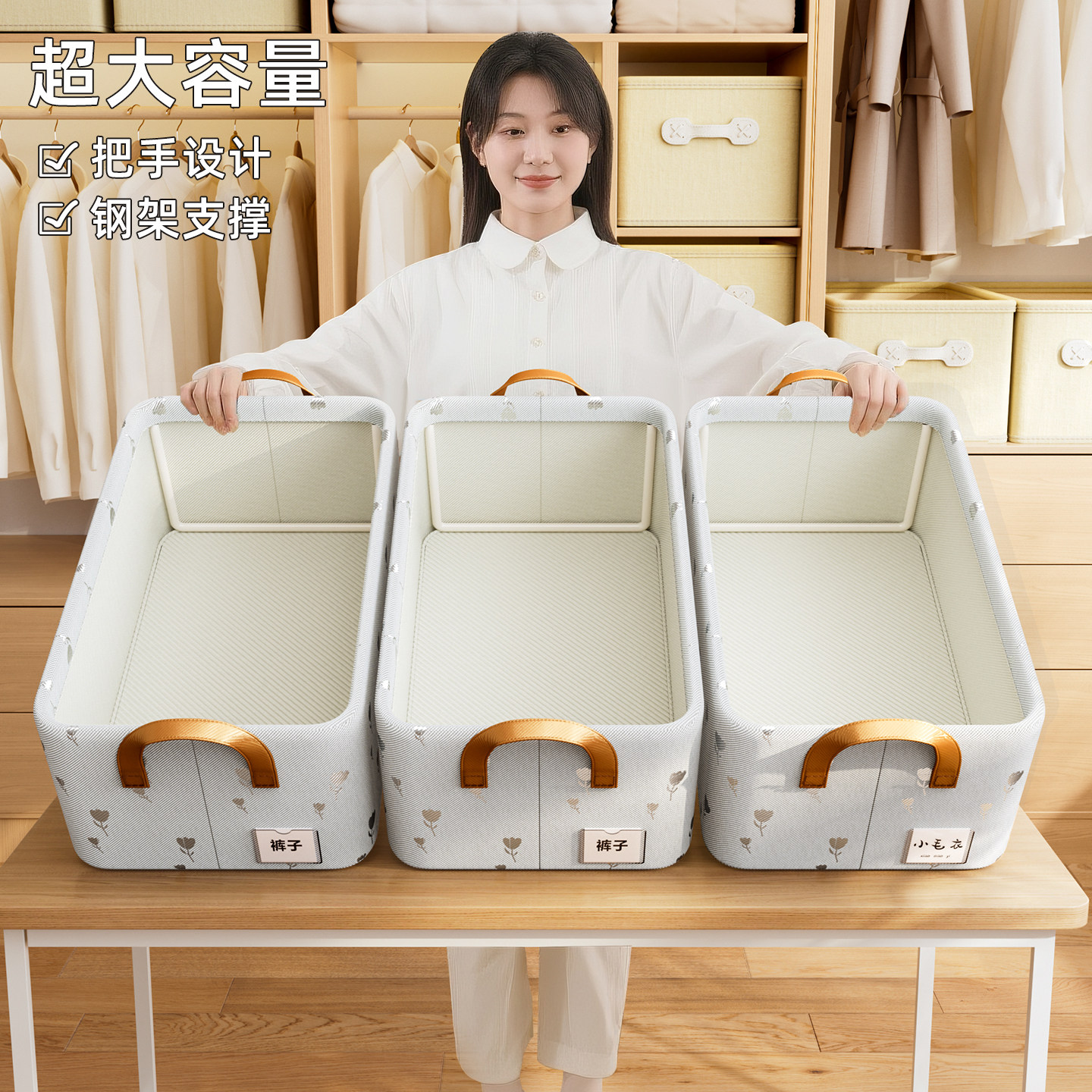 衣服收纳筐家用放衣柜收纳裤子分层整理盒箱子高端布艺储物神器,收纳整理,收纳箱,淘宝优惠券,粉丝福利购,淘宝优惠卷