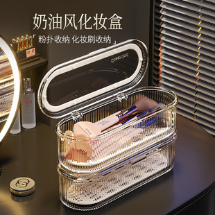 化妆刷收纳盒防尘高级感便携式粉扑美妆蛋专用散粉腮红气垫眉笔筒