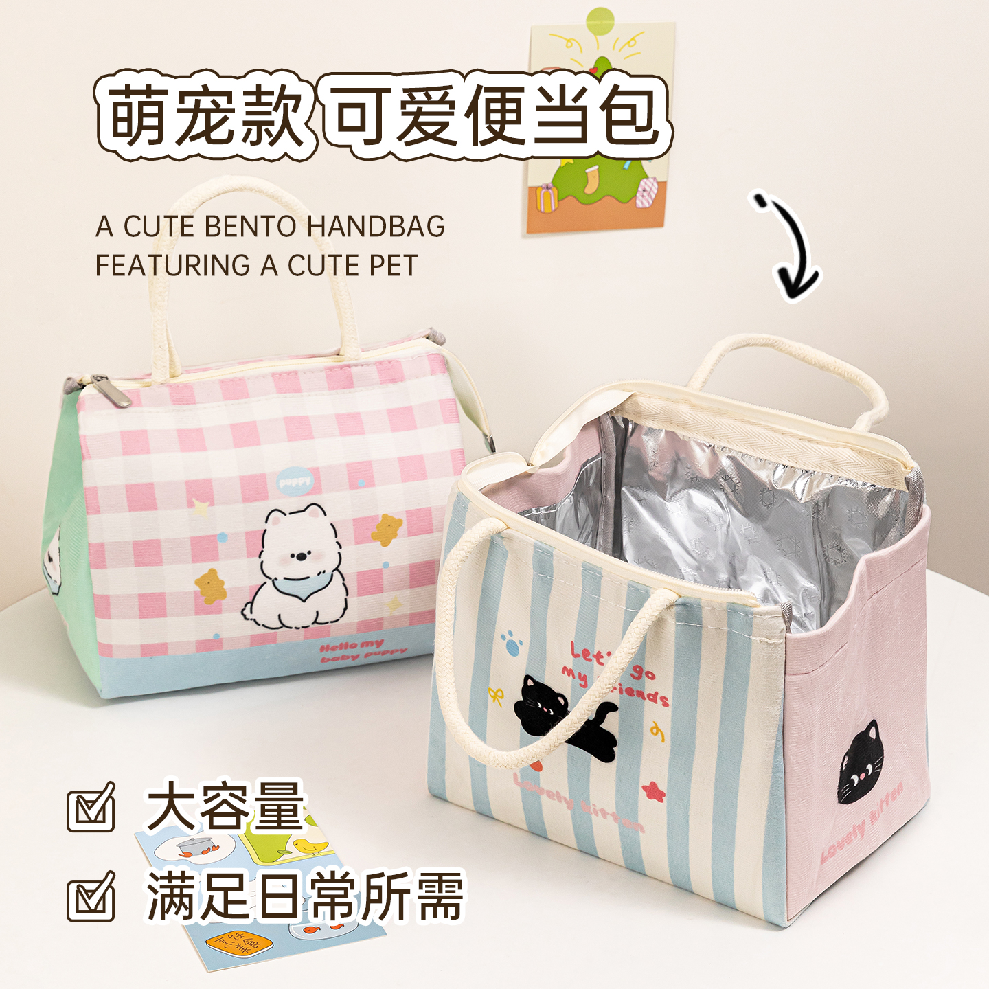 【颜值超高的】大容量便当包