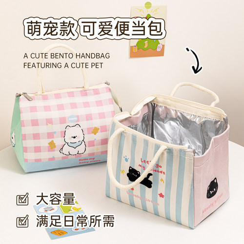 【颜值超高的】大容量便当包