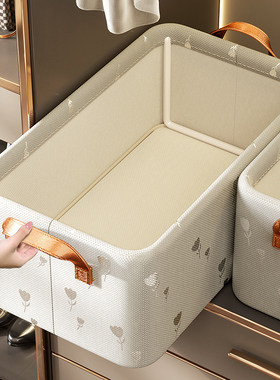 7个装 衣服收纳筐家用放衣柜衣物裤子分层整理盒高端布艺储物神器