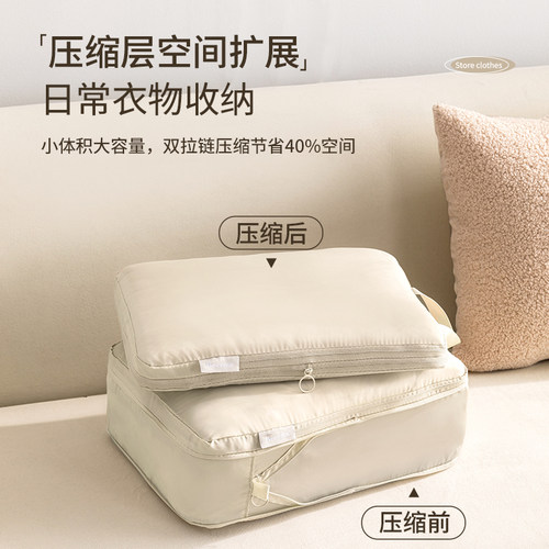 便携旅行收纳袋行李箱压缩整理包