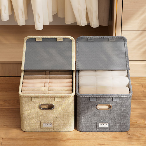 衣物收纳箱家用大容量超大专用盒